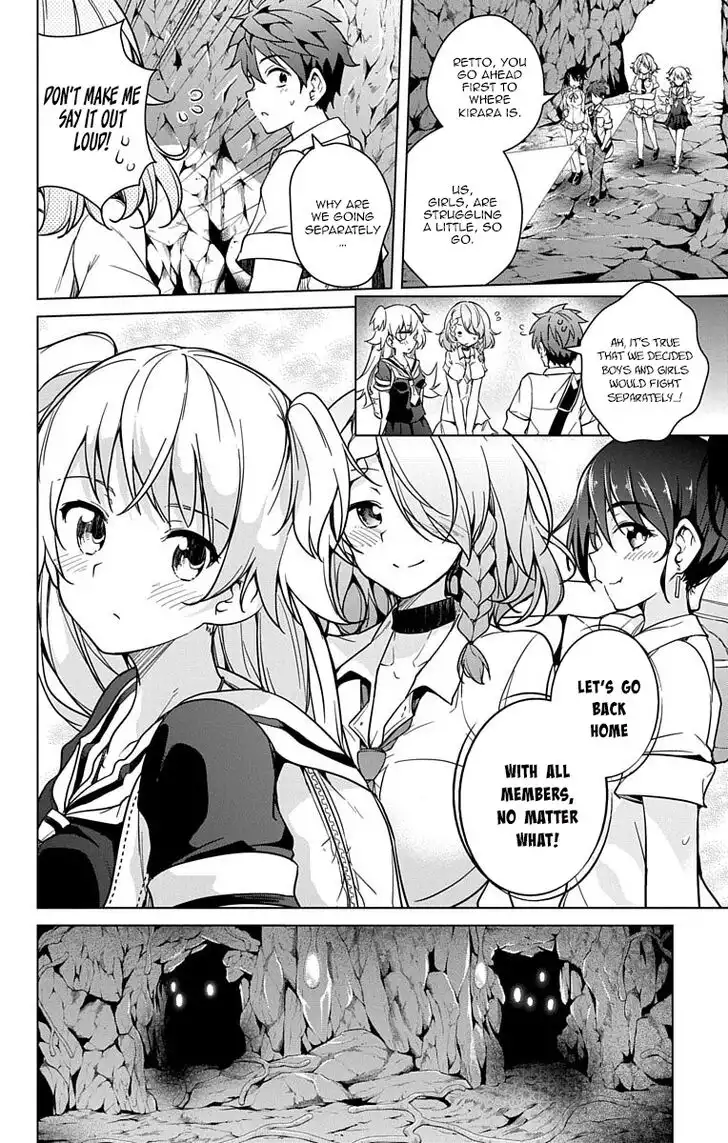 Dokyuu Hentai HxEros Chapter 8 19